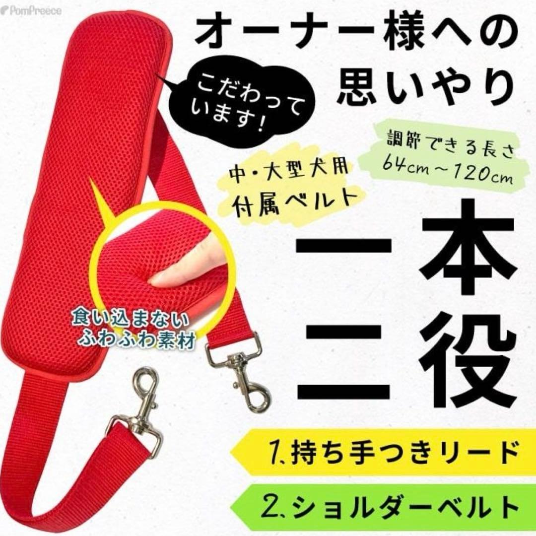 ポンポリース　中・大型犬用　介護用ハーネス　8号　レッド