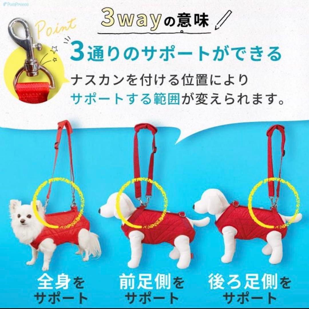 ポンポリース　中・大型犬用　介護用ハーネス　8号　レッド
