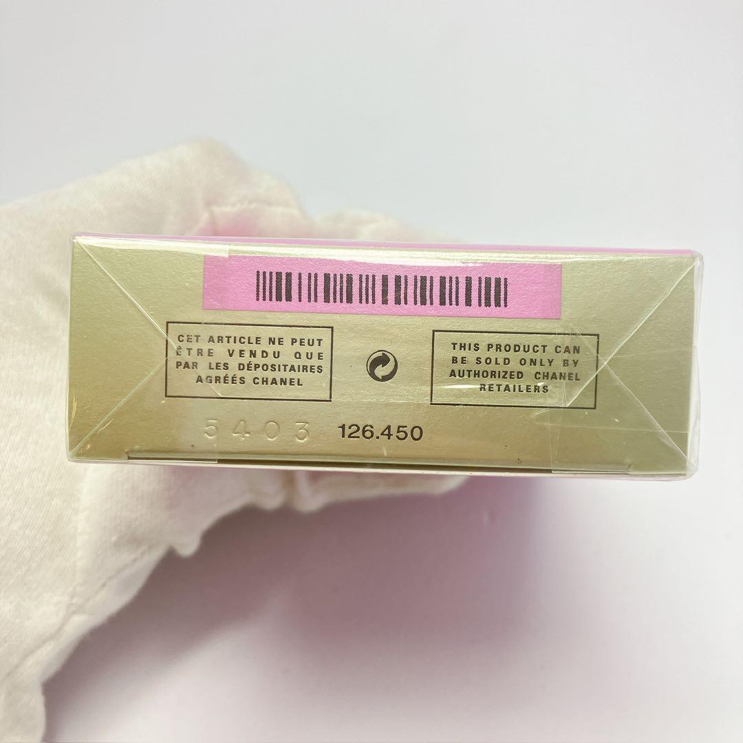 2483−28◯ CHANEL CHANCE オードトワレ 50ml