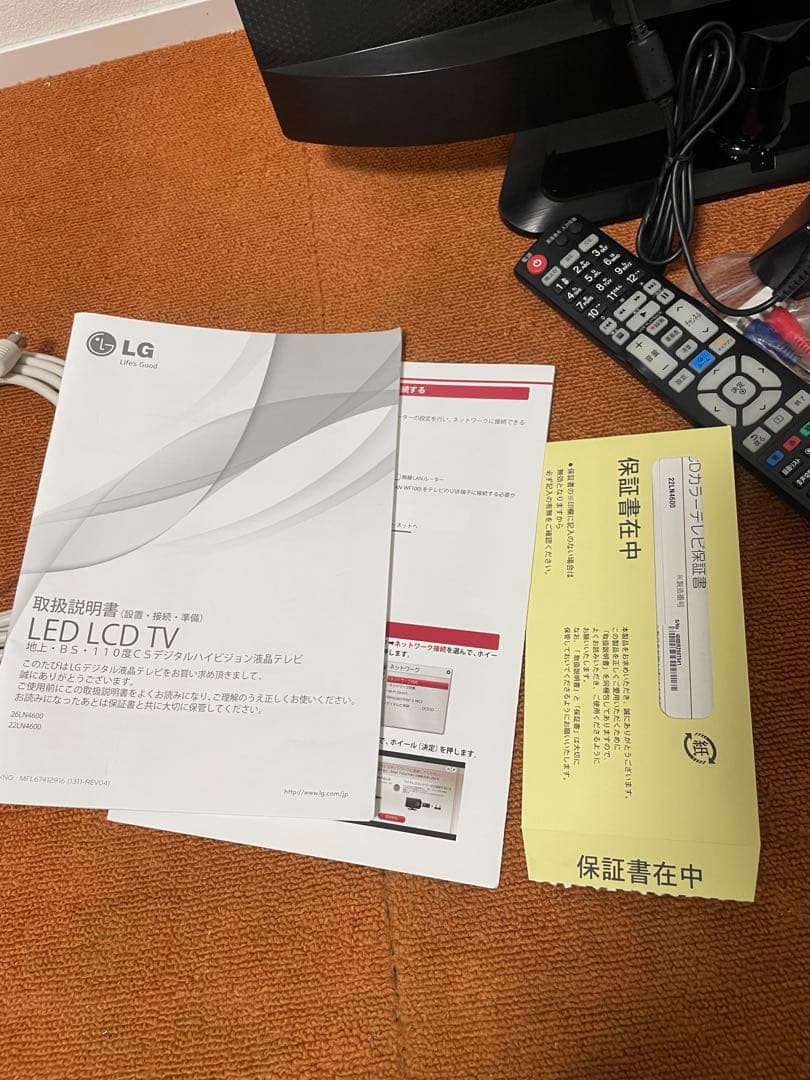 LG 液晶テレビ 22LN4600 一式 22V型スマートテレビTV