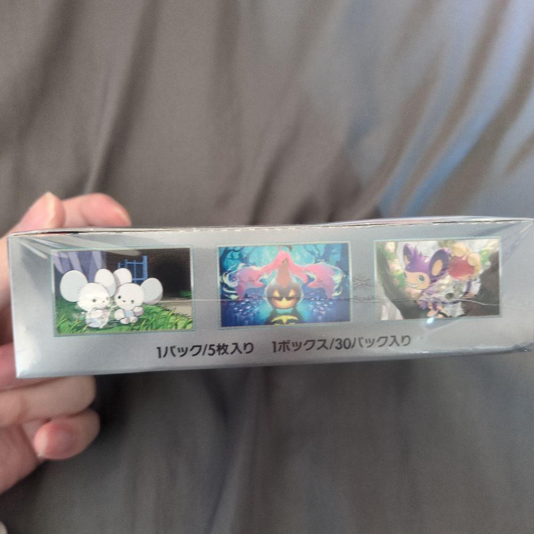 ポケモンカードゲーム 未来の一閃 1box シュリンク付き【ポケセン納品書】