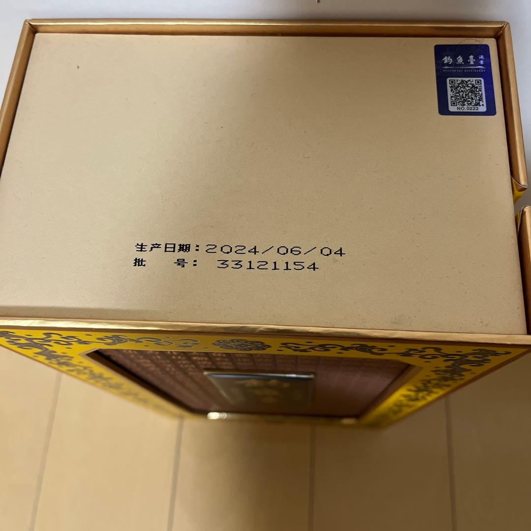 新品未開封　釣魚臺　白酒　酒　アルコール　500ml アルコール53% 中国酒