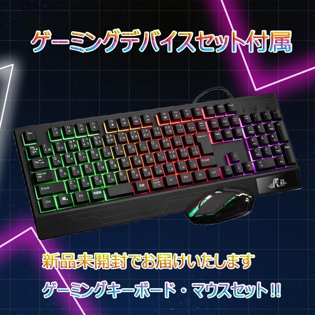 【激安ゲーミングPCフルセット】i7 AMDグラボ MS Office DELL
