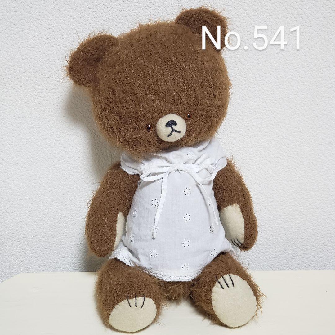 No.541 テディベア　ブラウン×ワンピース