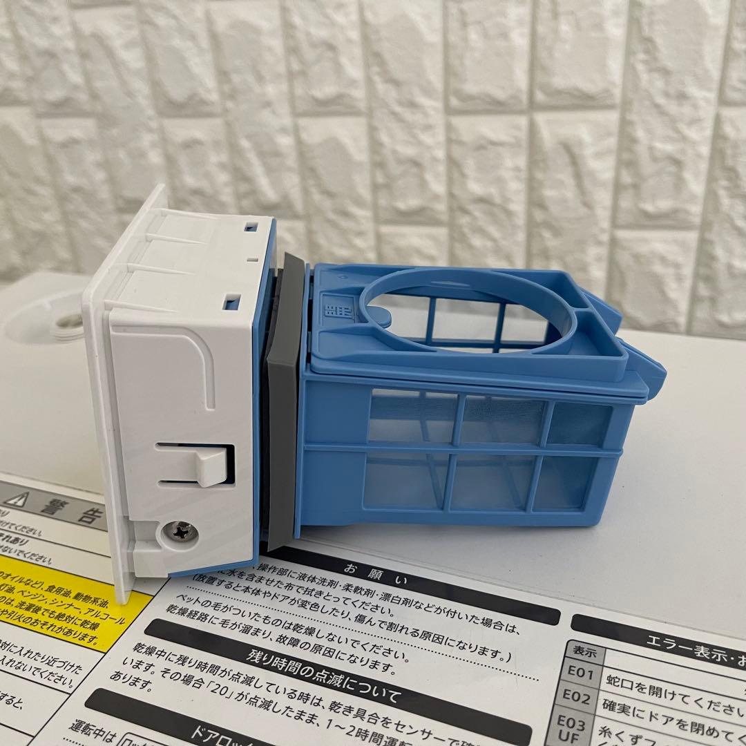 東京23区配送無料✨シャープ　ドラム式洗濯乾燥機　ES-S7G 左開き　美品