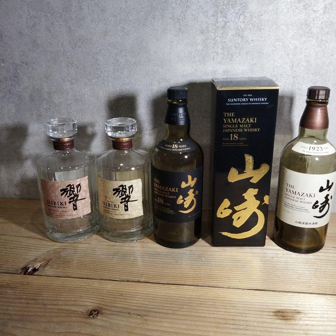 【空瓶】【空箱】山崎18年空瓶、空箱＆山崎空瓶＆響17年空瓶＆響空瓶