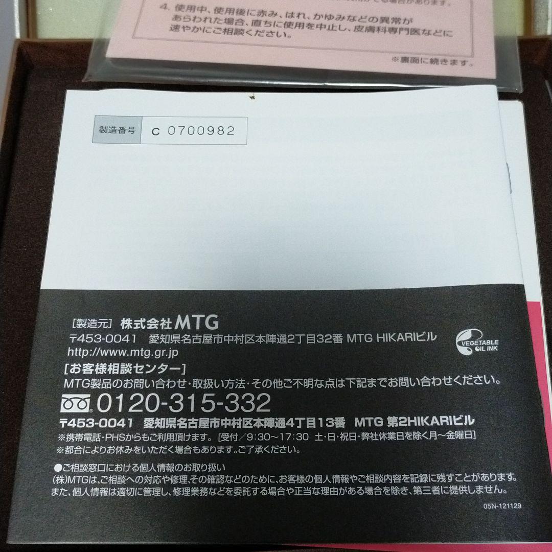 ReFa　CARAT　リファ カラット正規品ReFa