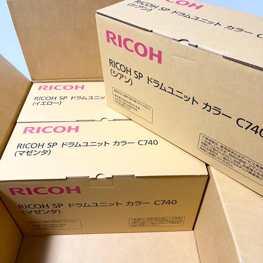 【純正・未使用】RICOH SP ドラムユニット カラー C740 3色セット