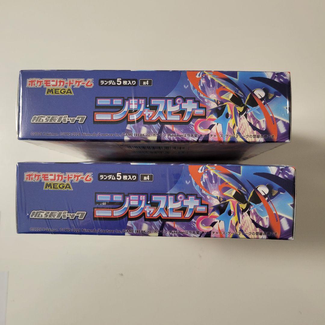 【未開封】ポケモンカードゲーム MEGA 拡張パック　ニンジャスピナー2 BOX