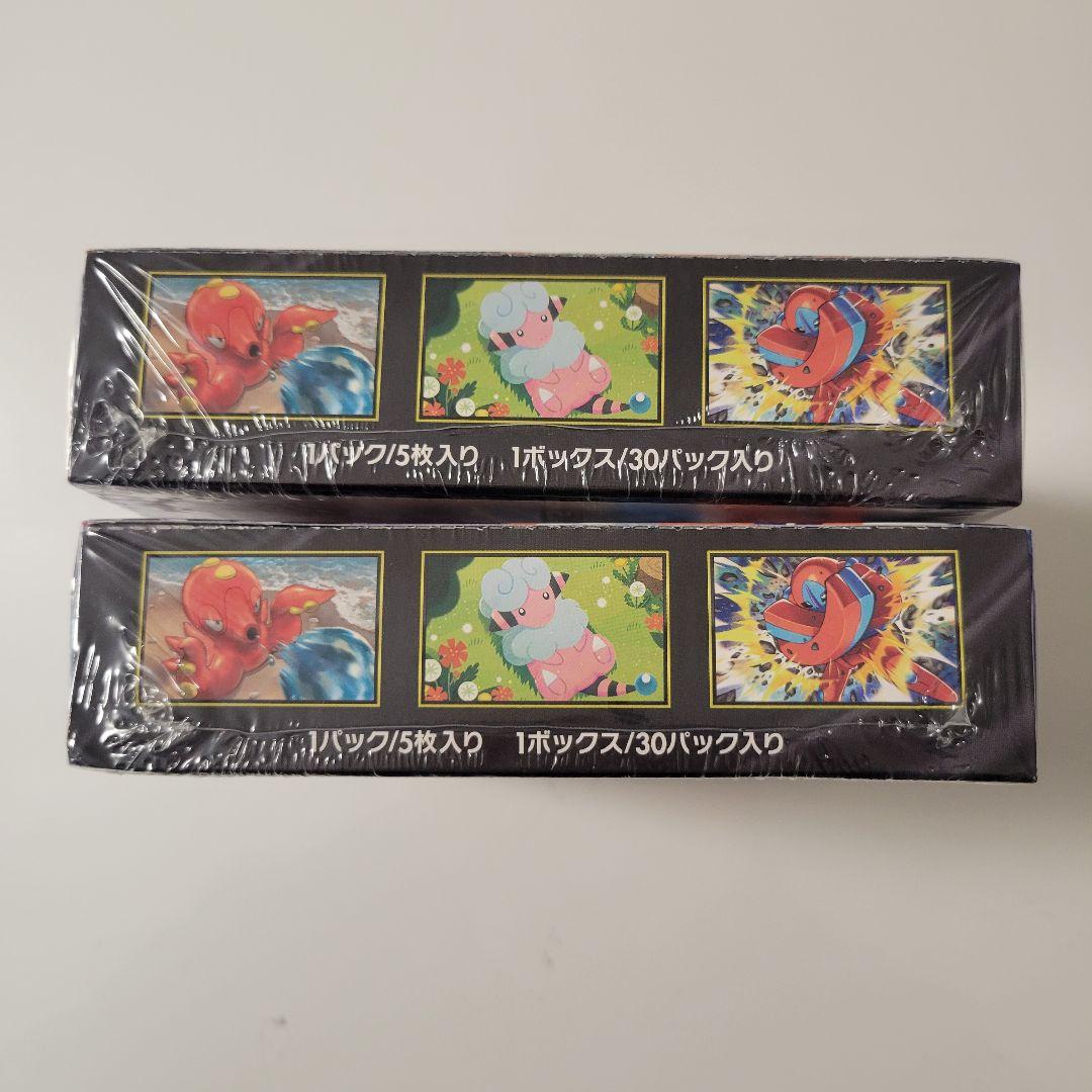 【未開封】ポケモンカードゲーム MEGA 拡張パック　ニンジャスピナー2 BOX