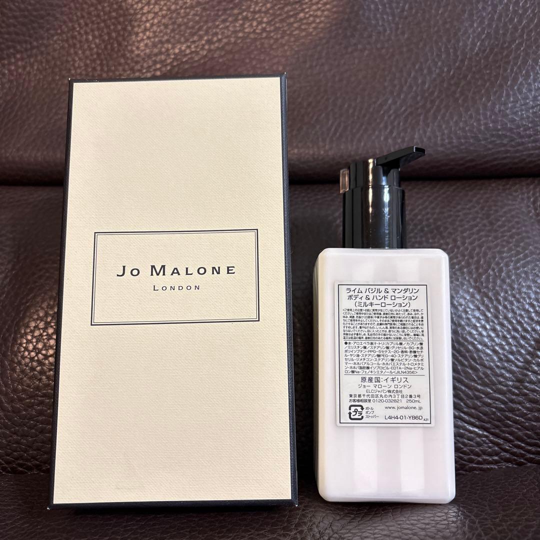 ［新品］ライム バジル&マンダリン ボディ&ハンド ローション / 250ml