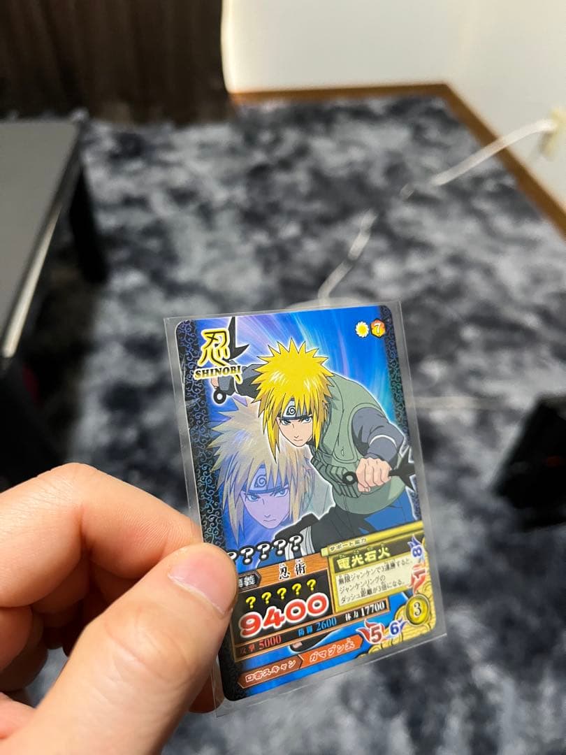 【NARUTO】波風ミナト 四代目火影 非売品 激レアカード ナルト疾風伝