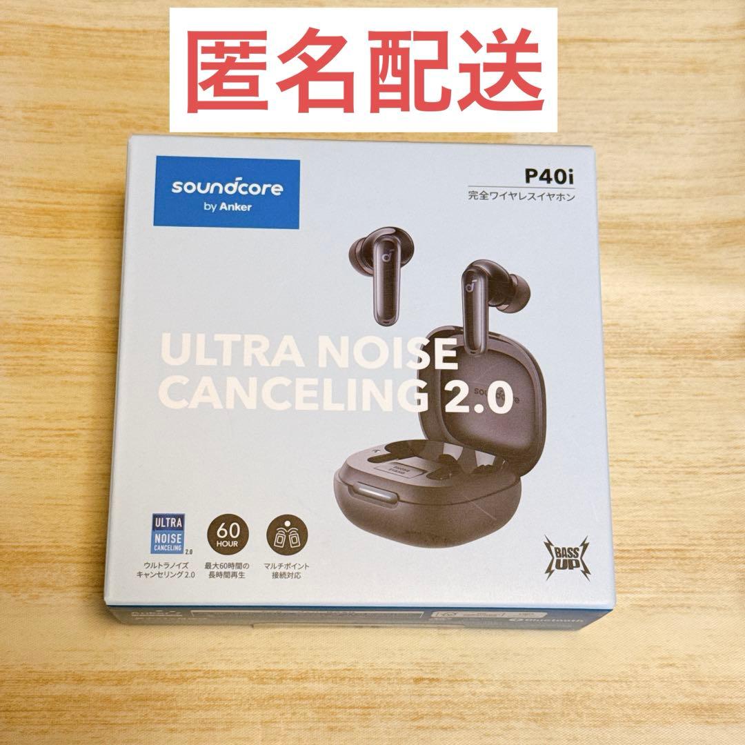 Anker イヤホン P40i
