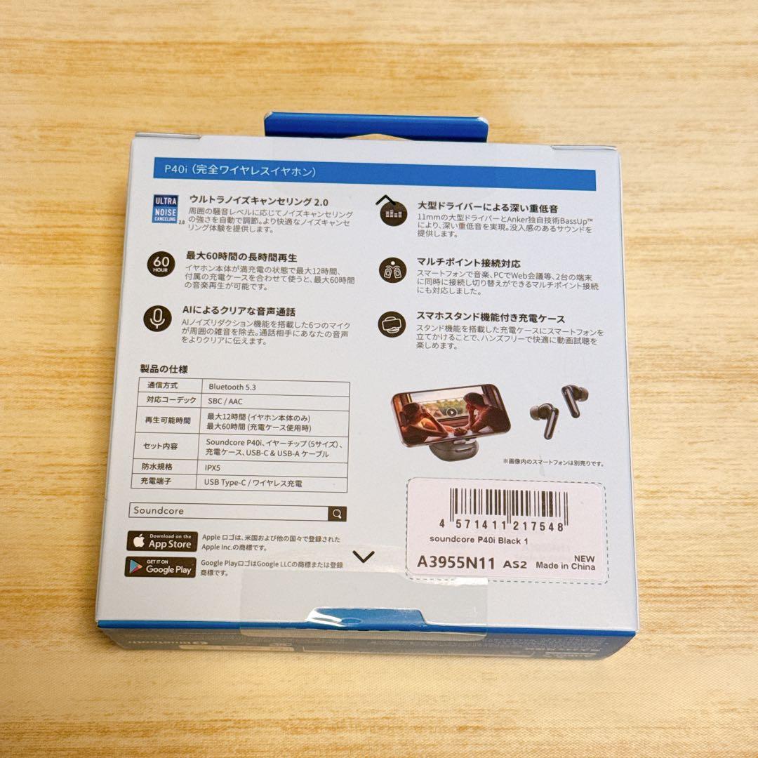 Anker イヤホン P40i