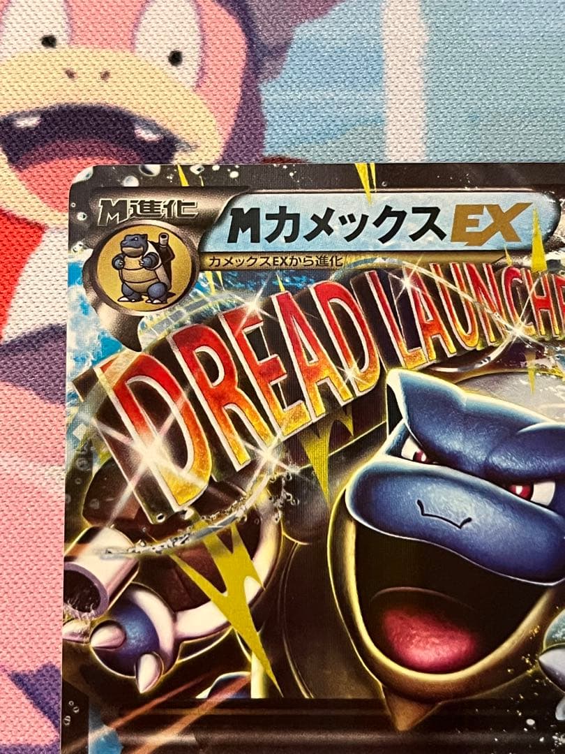MカメックスEX 20th ポケットモンスターカードゲーム スターターパック …