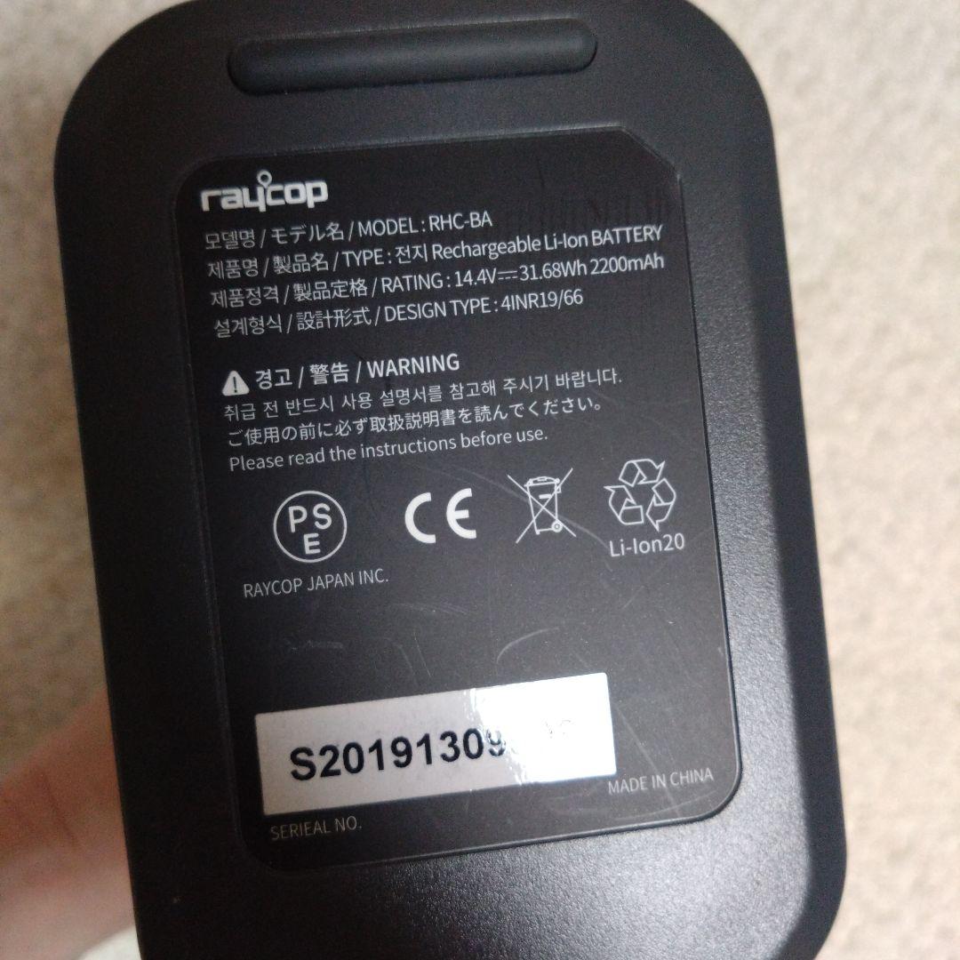 スティッククリーナー本体 ふとんクリーナー充電器・ノズル付き