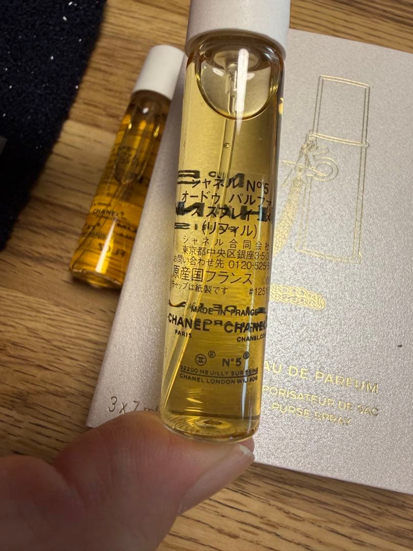 CHANEL N°5 Eau de Parfum 2 本セット
