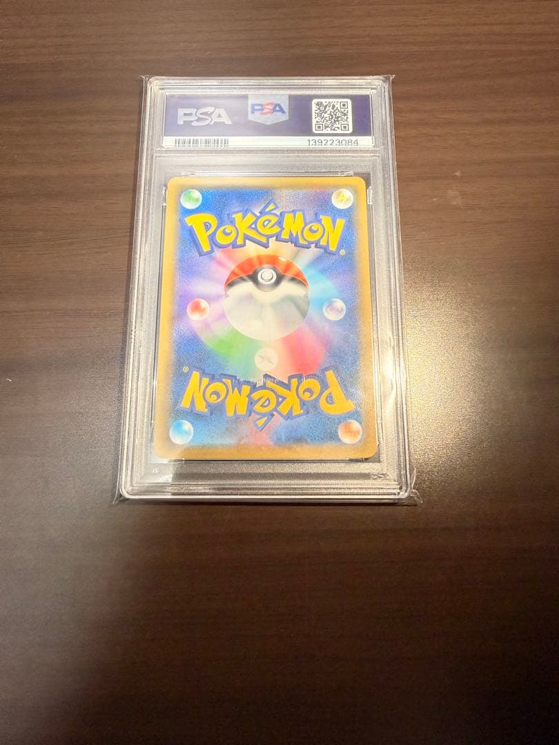比*送様 ピカチュウ＆ゼクロムGX PSA9 #112 HR