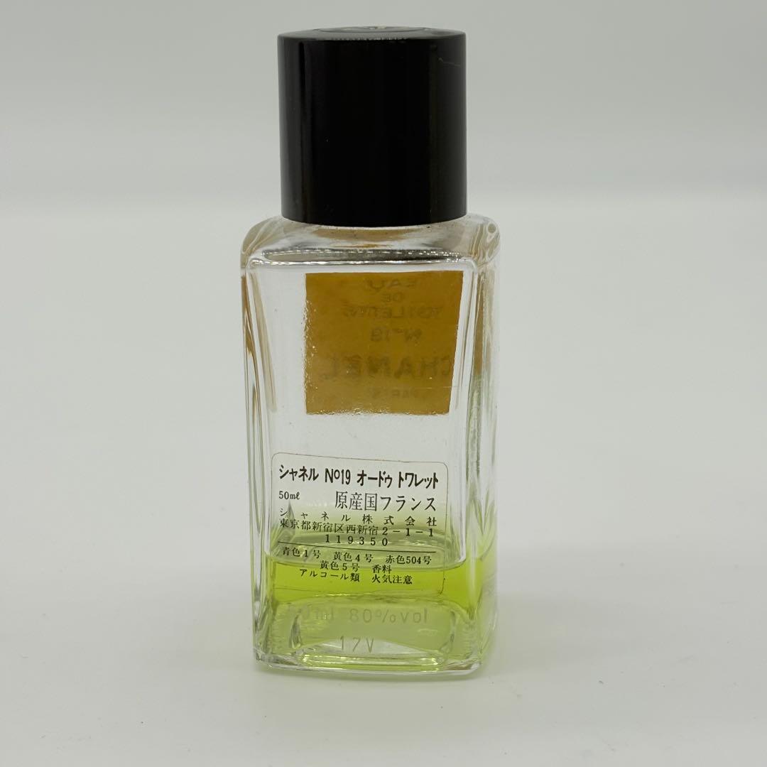 CHANEL シャネル 香水 4点セット No.19 チャンス オータンドゥル