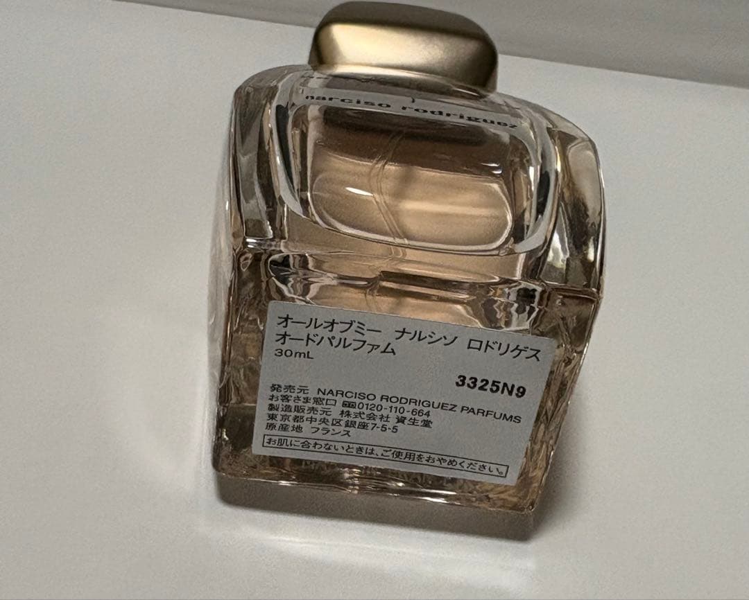 【年末セール】ナルシソロドリゲス　オールオブミー　オードパルファム　30ml