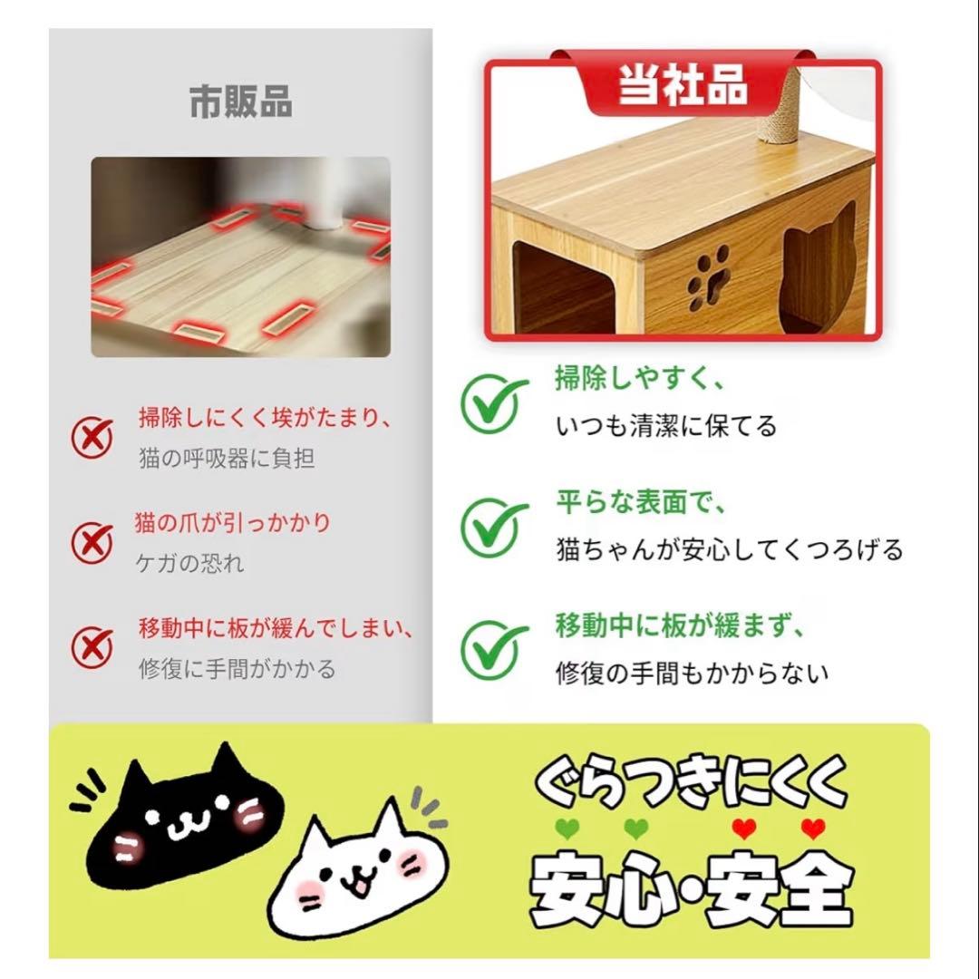 キャットタワー 木製 美品