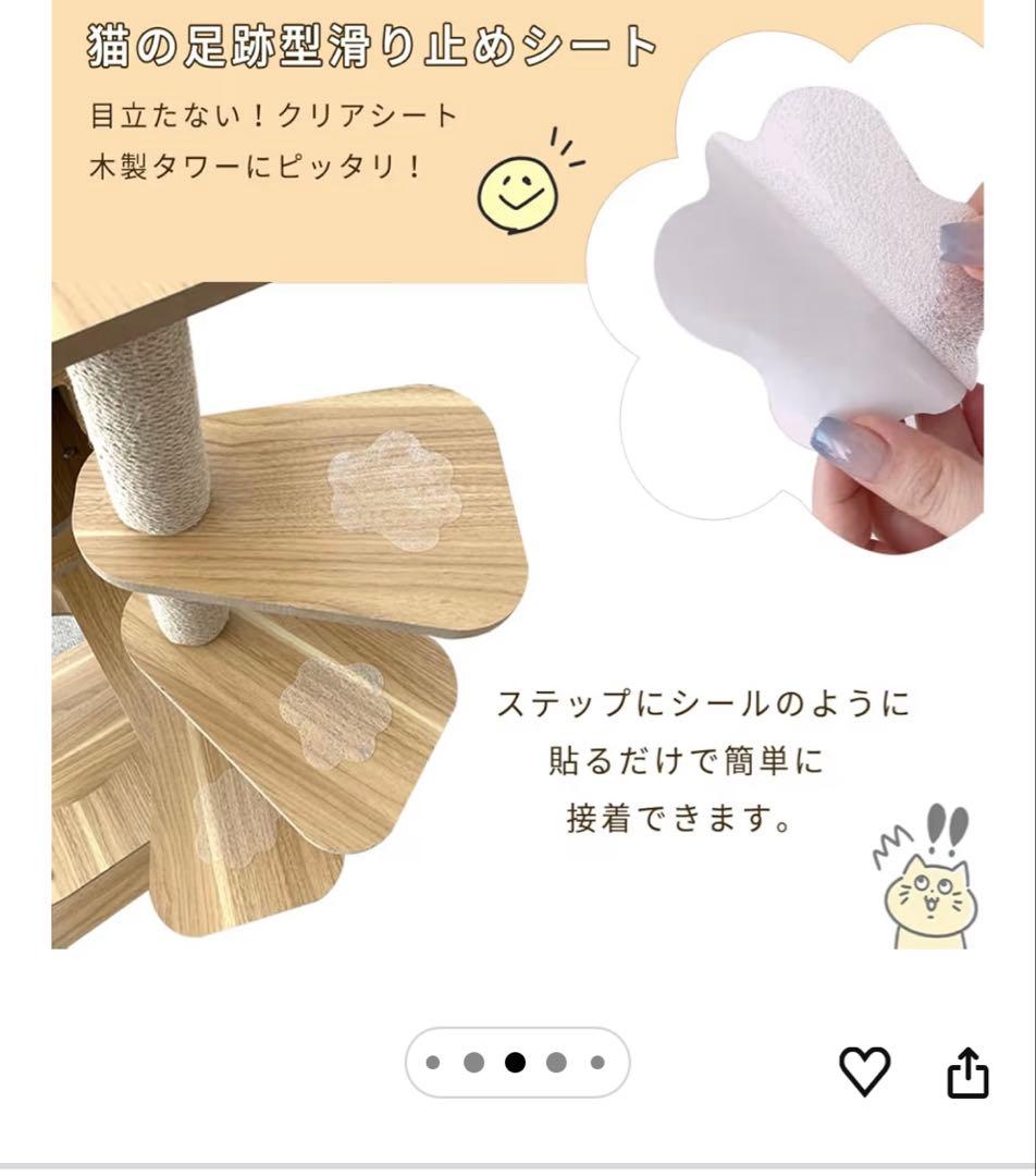 キャットタワー 木製 美品