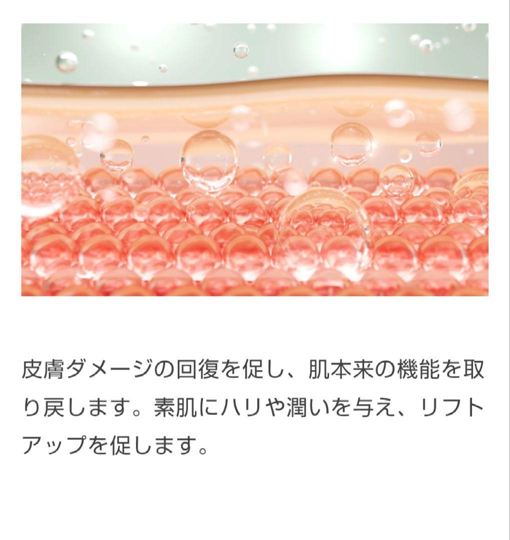 REVI  ルヴィ陶肌セラム 1箱 15本 美容液
