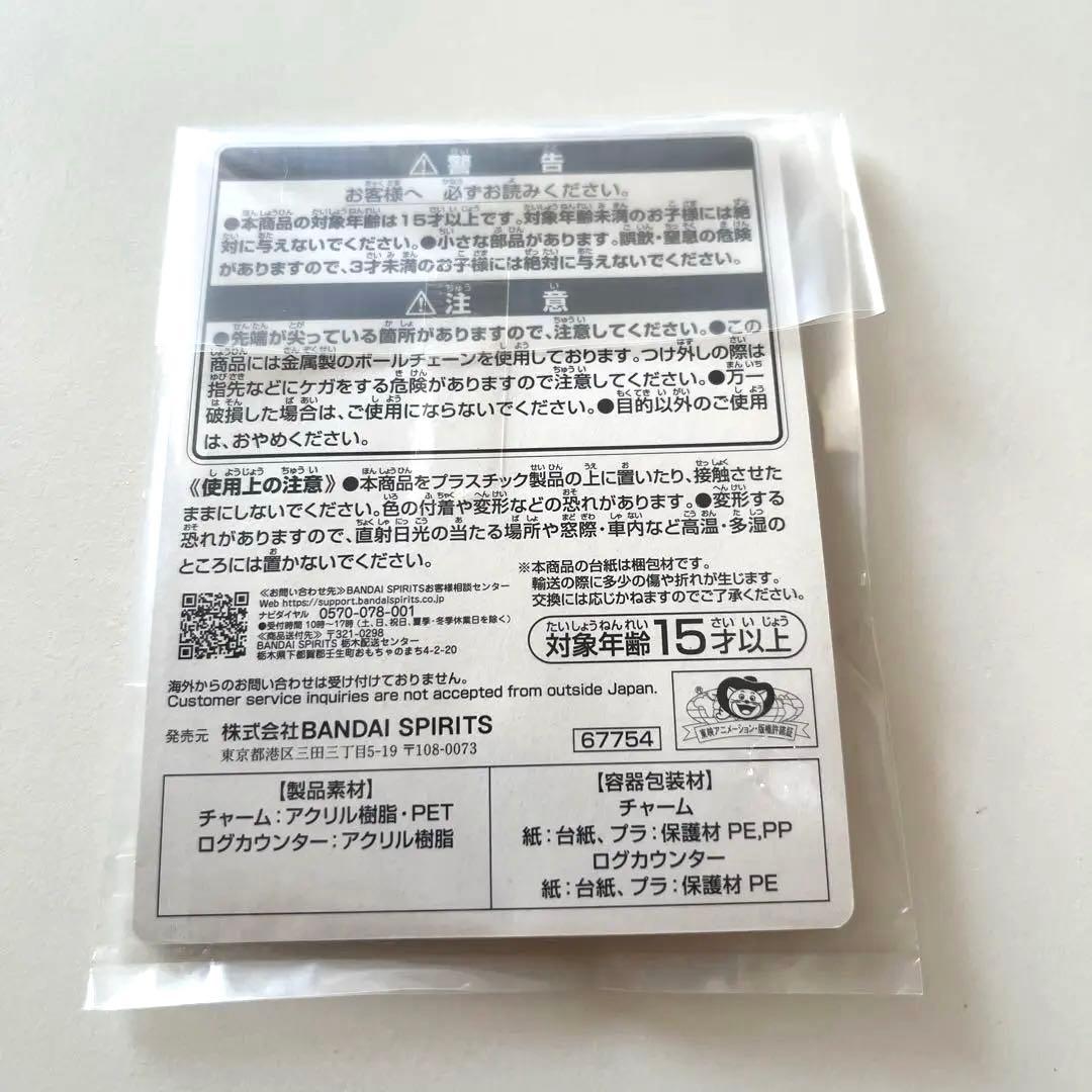 一番くじ　ONEPIECE CARD GAME プロモカードルフィ&H賞ルフィ