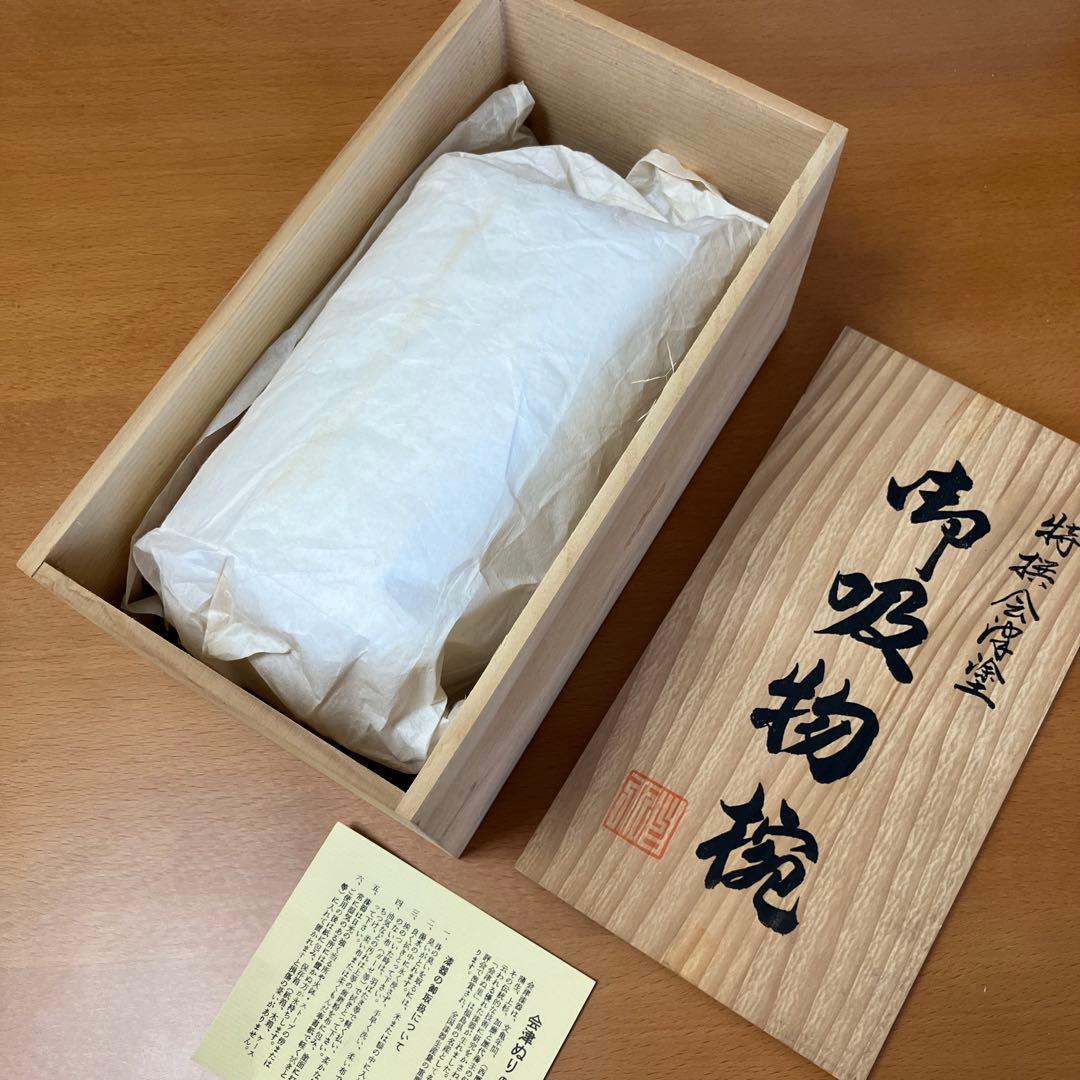 特選会津塗 御吸物椀揃 5客揃い 金彩梅模様 木箱付き