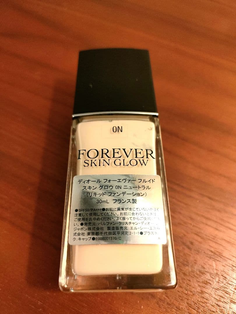 Dior フォーエヴァー フルイド スキン グロウ 0Nニュートラル