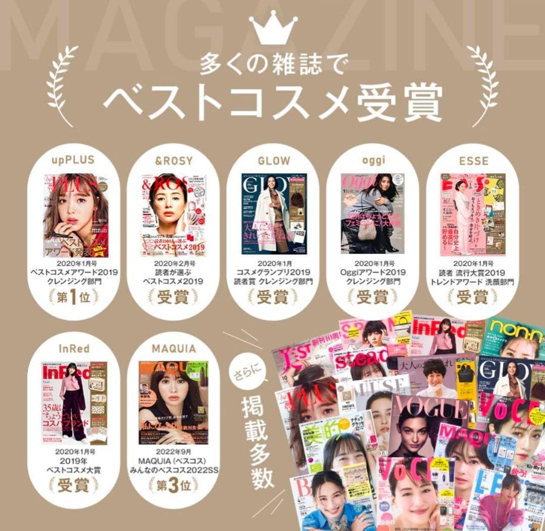 MANARA マナラ ホットクレンジングゲル 200g ２本セット