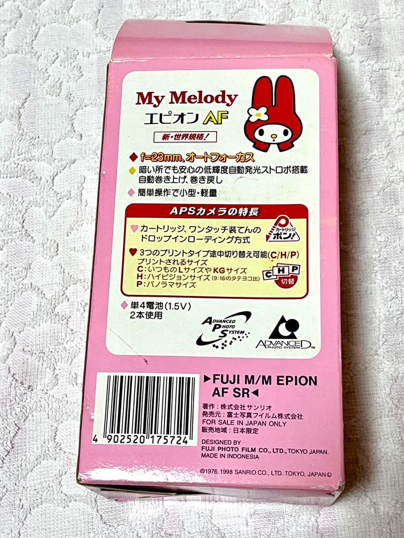 マイメロディ フィルムカメラ エピオン AF