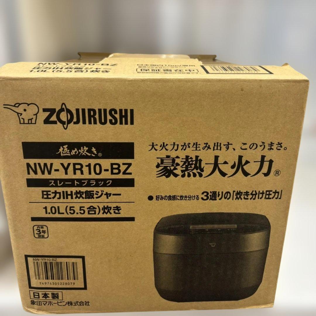 ◇圧力IH 炊飯器　5.5合　象印　 NW-YR10