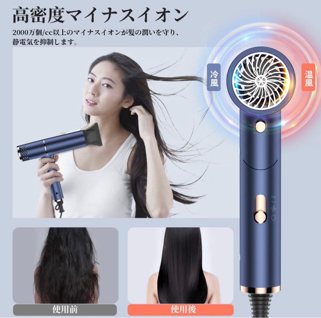 Cicaden ヘアドライヤー 大風量 速乾 軽い 1500W マイナスイオン
