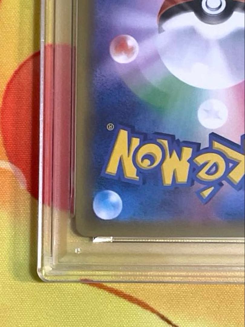 【PSA10】ピカチュウ V 25周年記念カード
