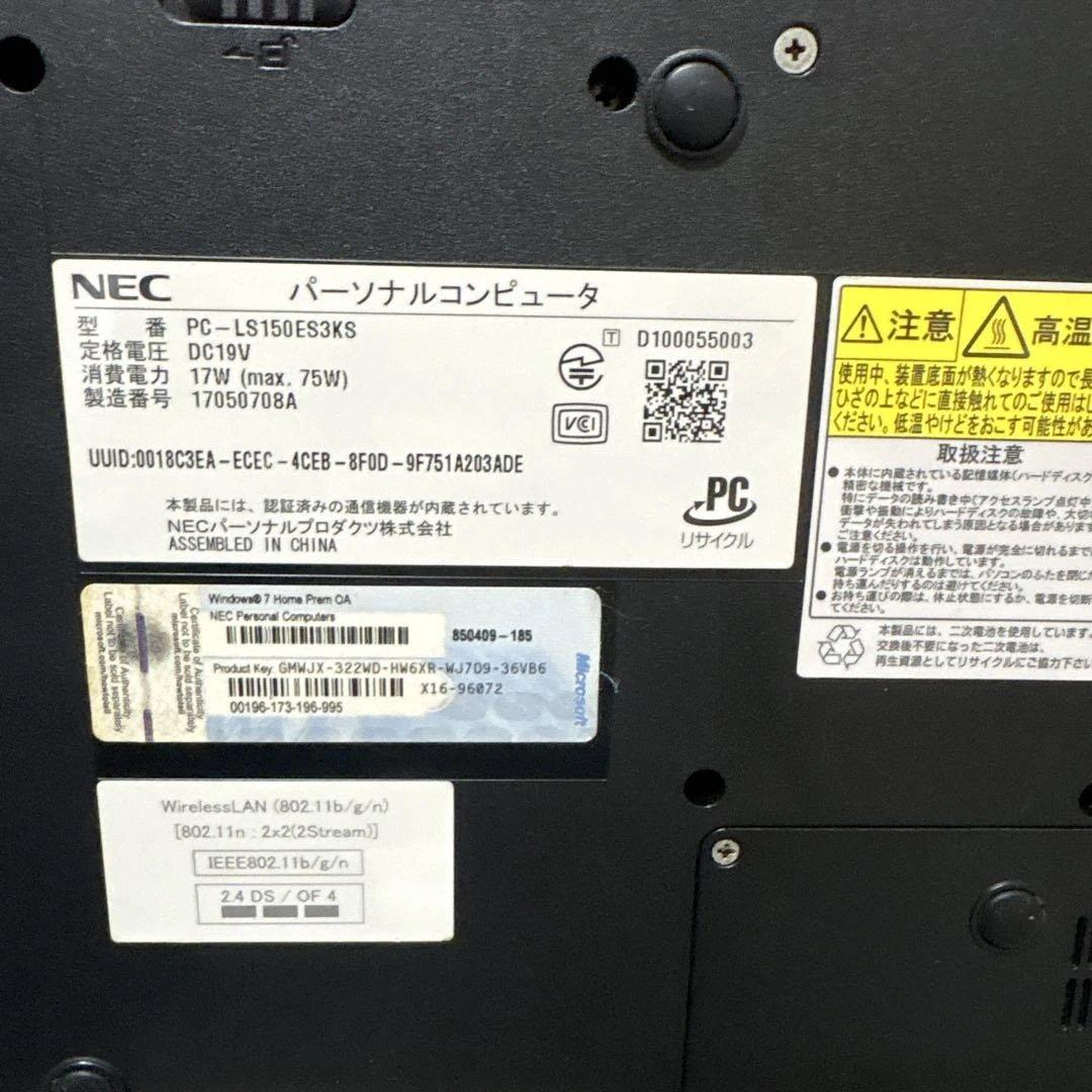 Windowsノート本体 NEC PC-LS150ES3KS