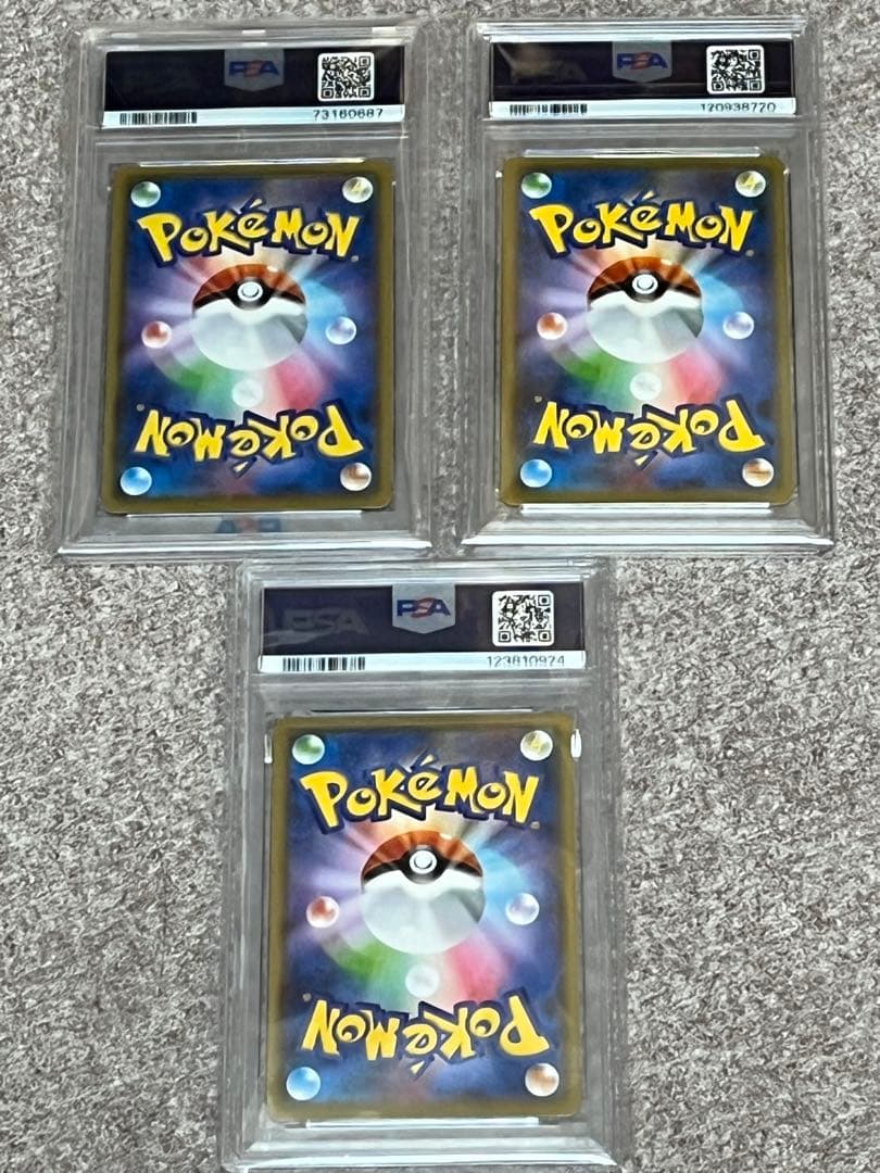 アメイジングレアPSA10 コンプリート