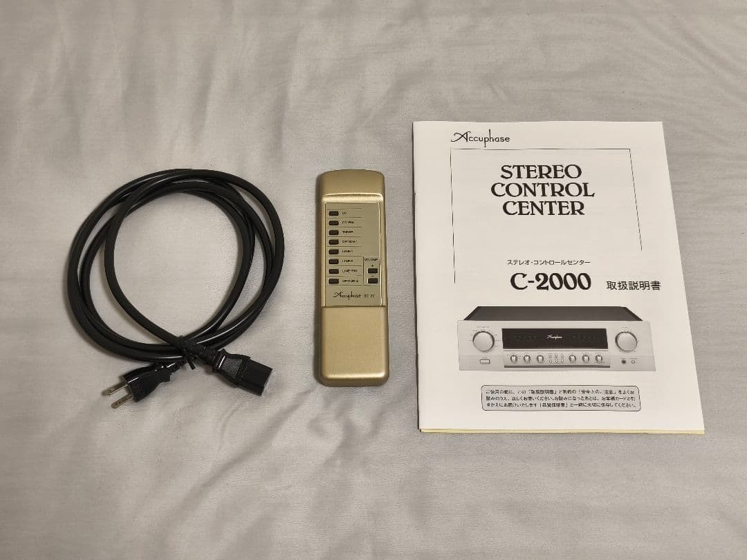 Accuphase　アキュフェーズ　プリアンプ　C−2000　中古　動作品