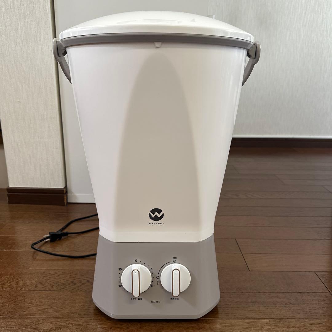 ハンディ小型洗濯機 ホワイト・グレー