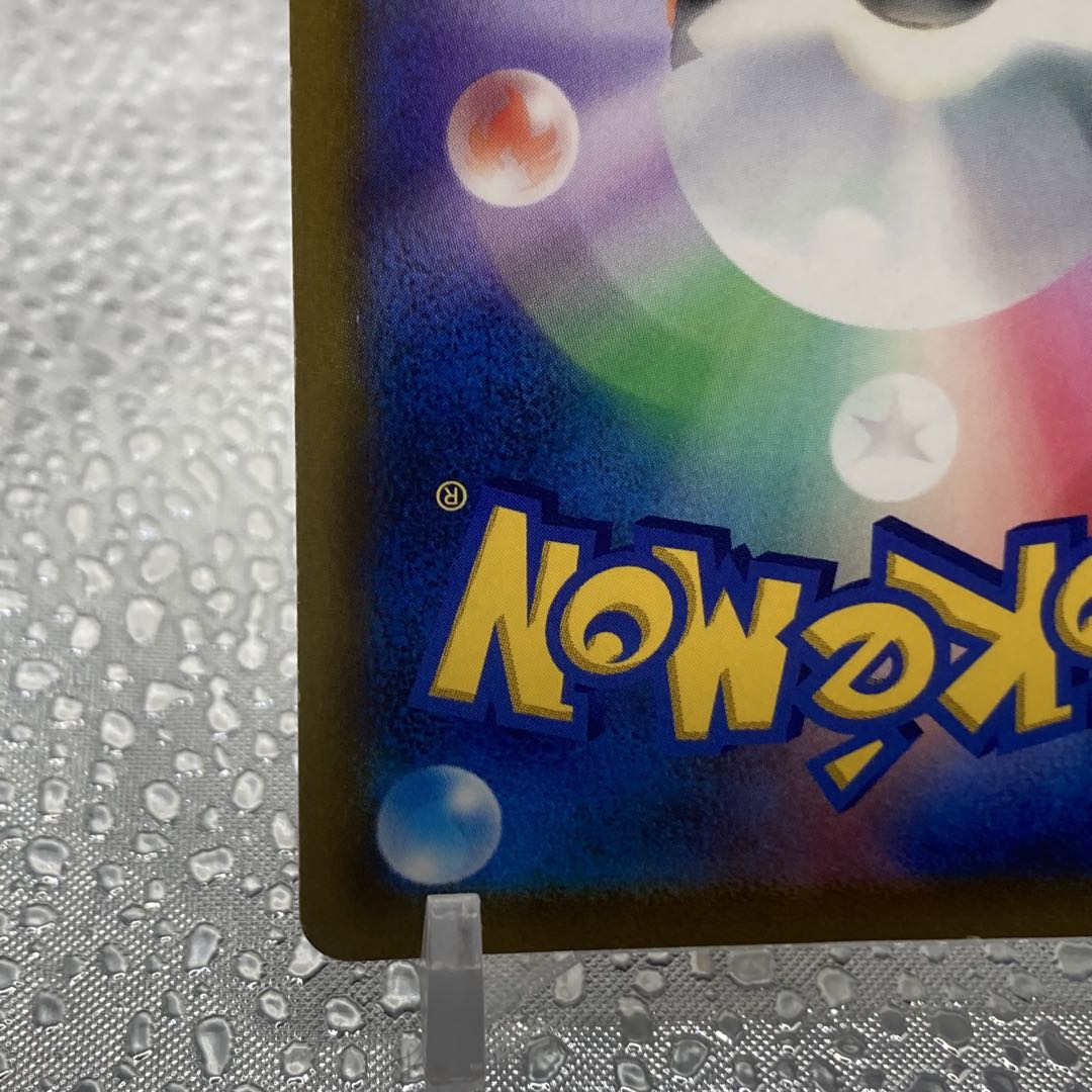 大特価 アルセウスV SAR スターバース【ポケモンカード】