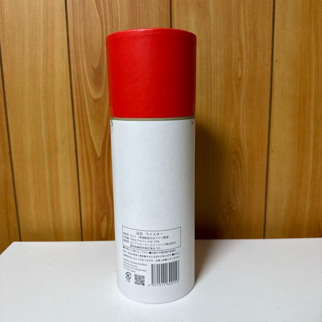 ☆静岡ウイスキー 700ml 55%