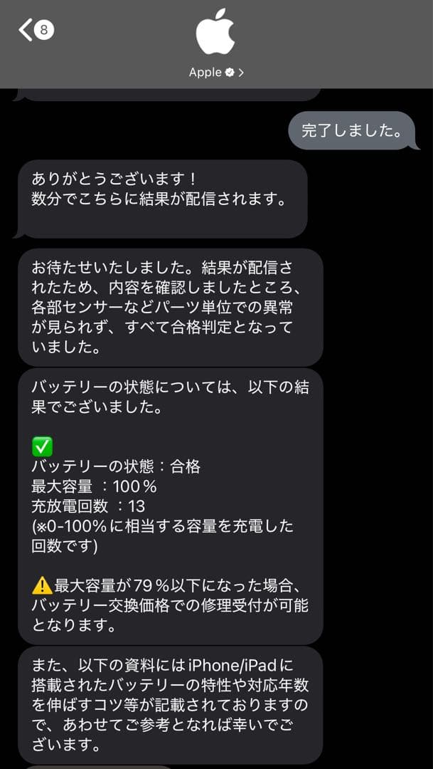 tzm97ページ