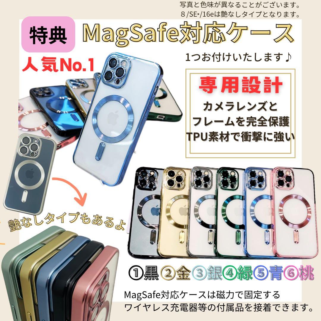 【C】iPhone SE（第3世代）　64GB SIMフリー　ホワイト　本体