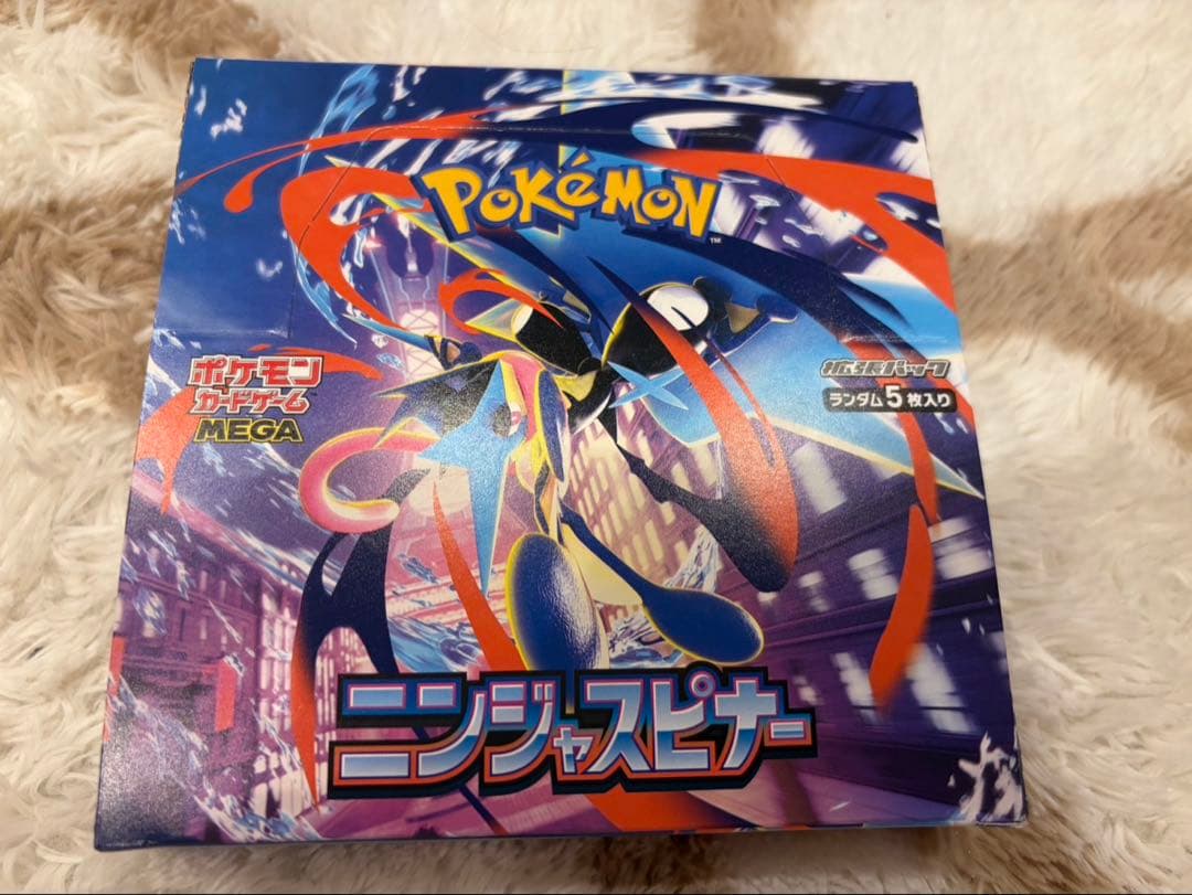 ニンジャスピナー 【新品未開封】【シュリンクなしペリペリ付き】BOX