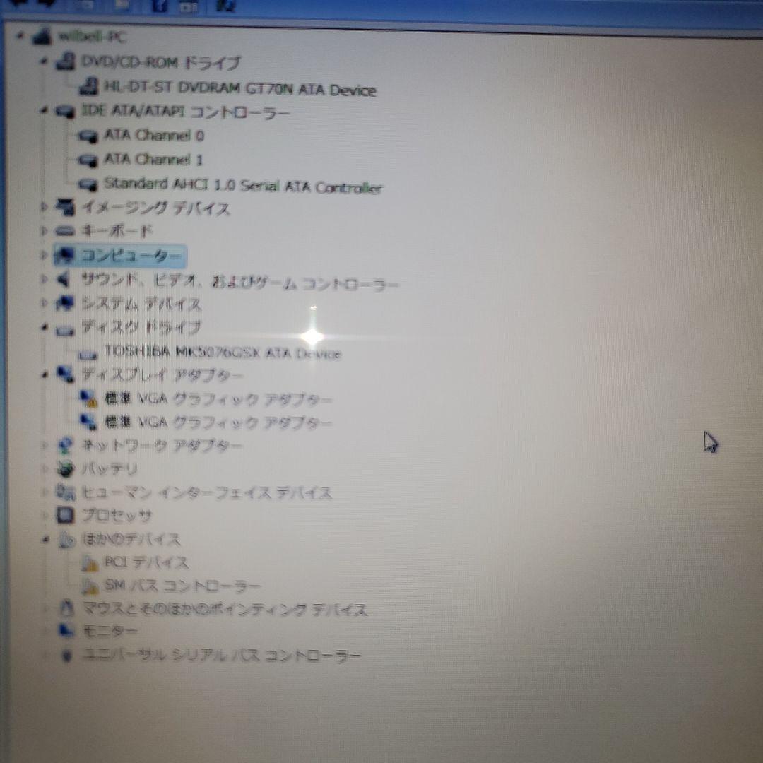 Gateway NVseries NV52L-F48D/GK ゲーミングノート