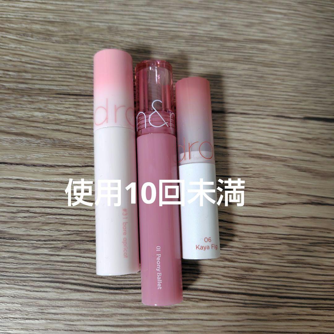 化粧品　コスメ　メイク　まとめ売り
