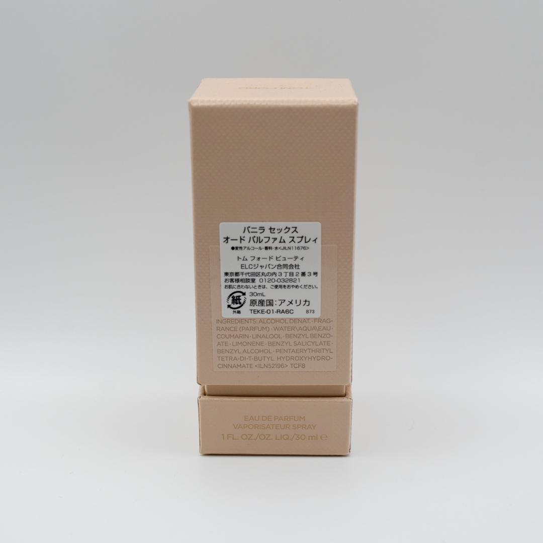 TOM FORD VANILLA SEX 30mL 日本語シールあり国内正規品