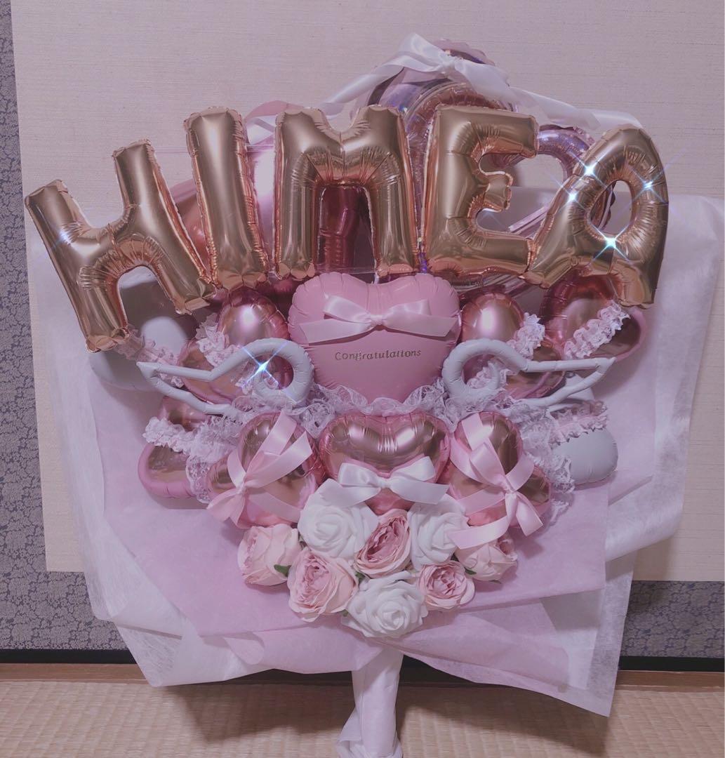 志乃　バルーンブーケ　卒業　入学　送別　祝い　花束　生誕祭　推し