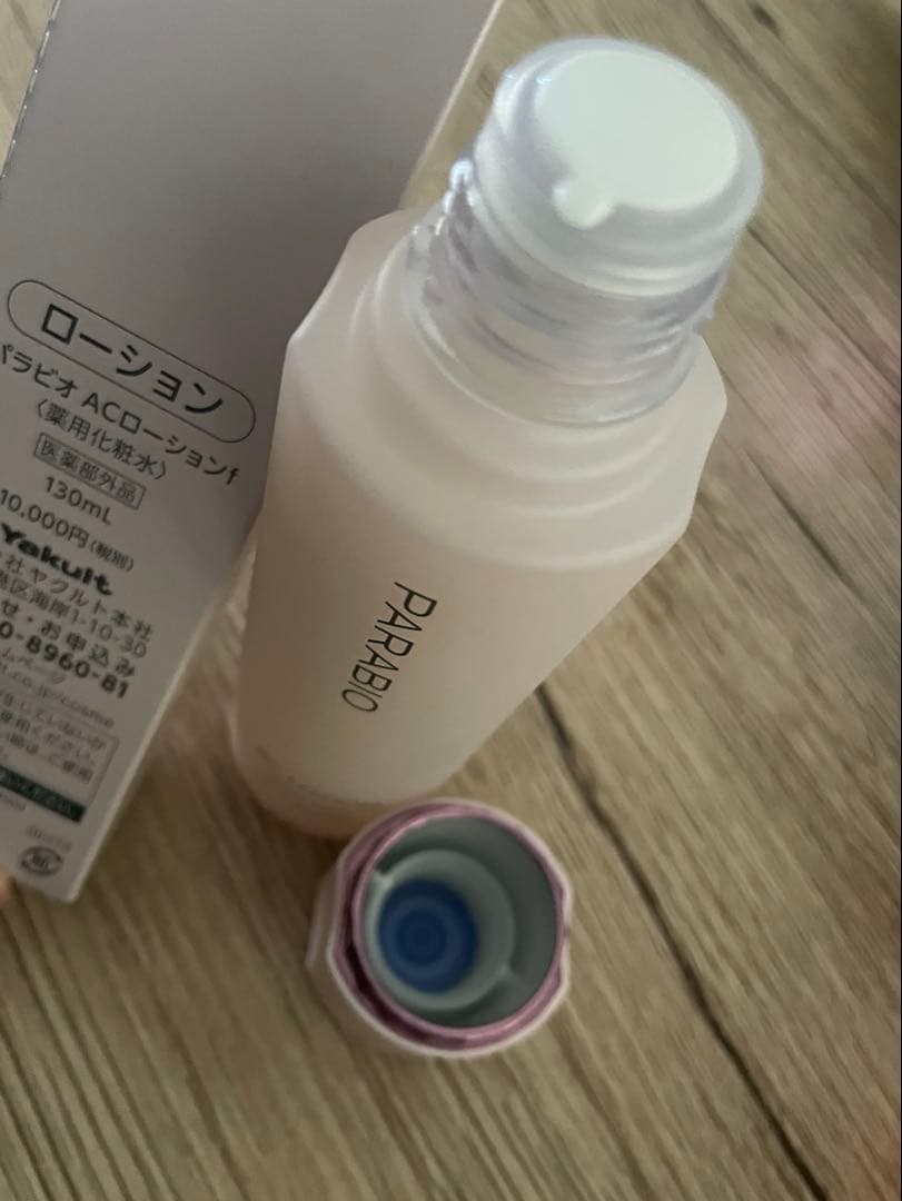 ヤクルトビューティエンス NEW パラビオACローション