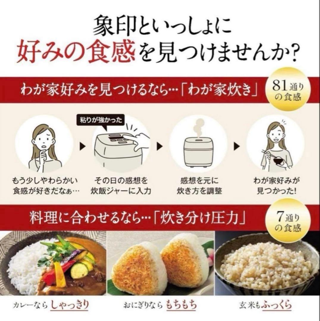 象印 NW-PV18-BZ 圧力IH炊飯ジャー 1.8L
